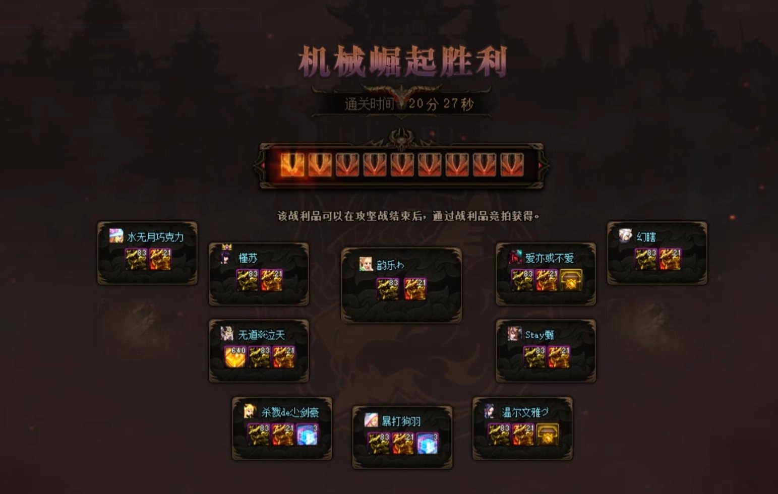 暗帝奶妈2拖10交卷（伪）1