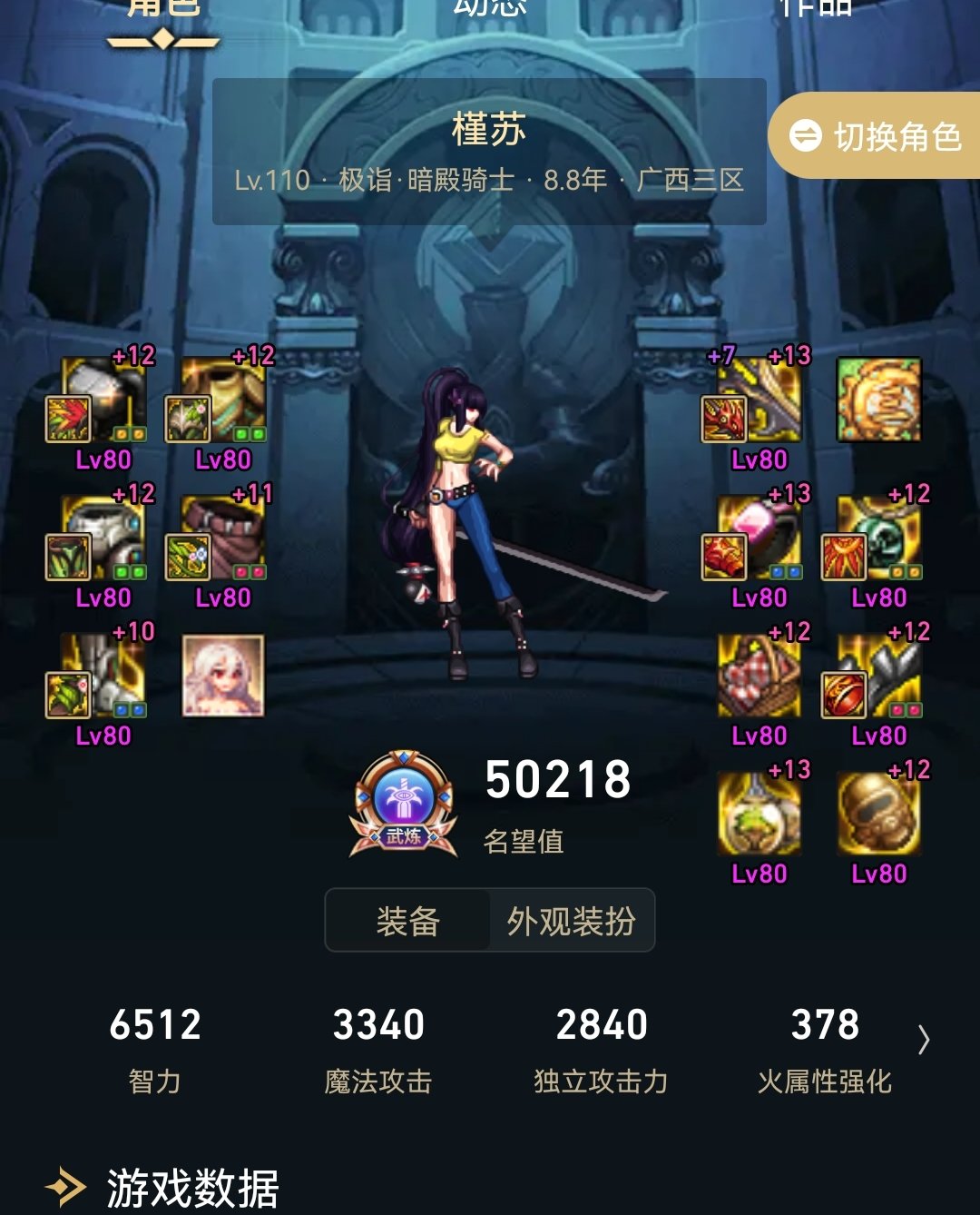 暗帝奶妈2拖10交卷（伪）2
