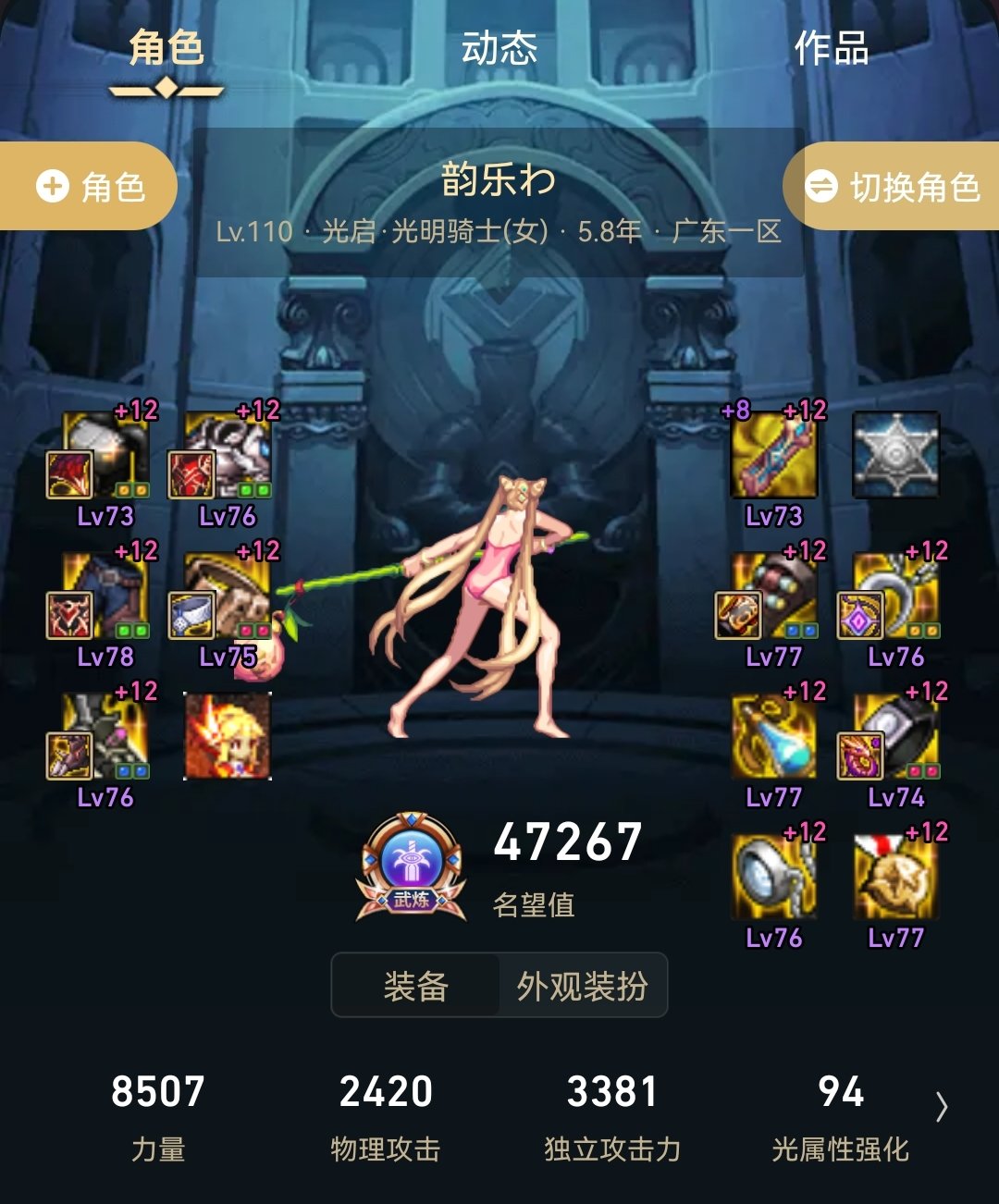暗帝奶妈2拖10交卷（伪）3