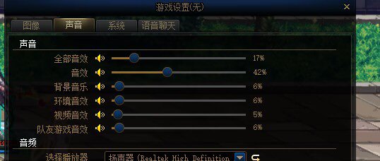 关于音效 求助1