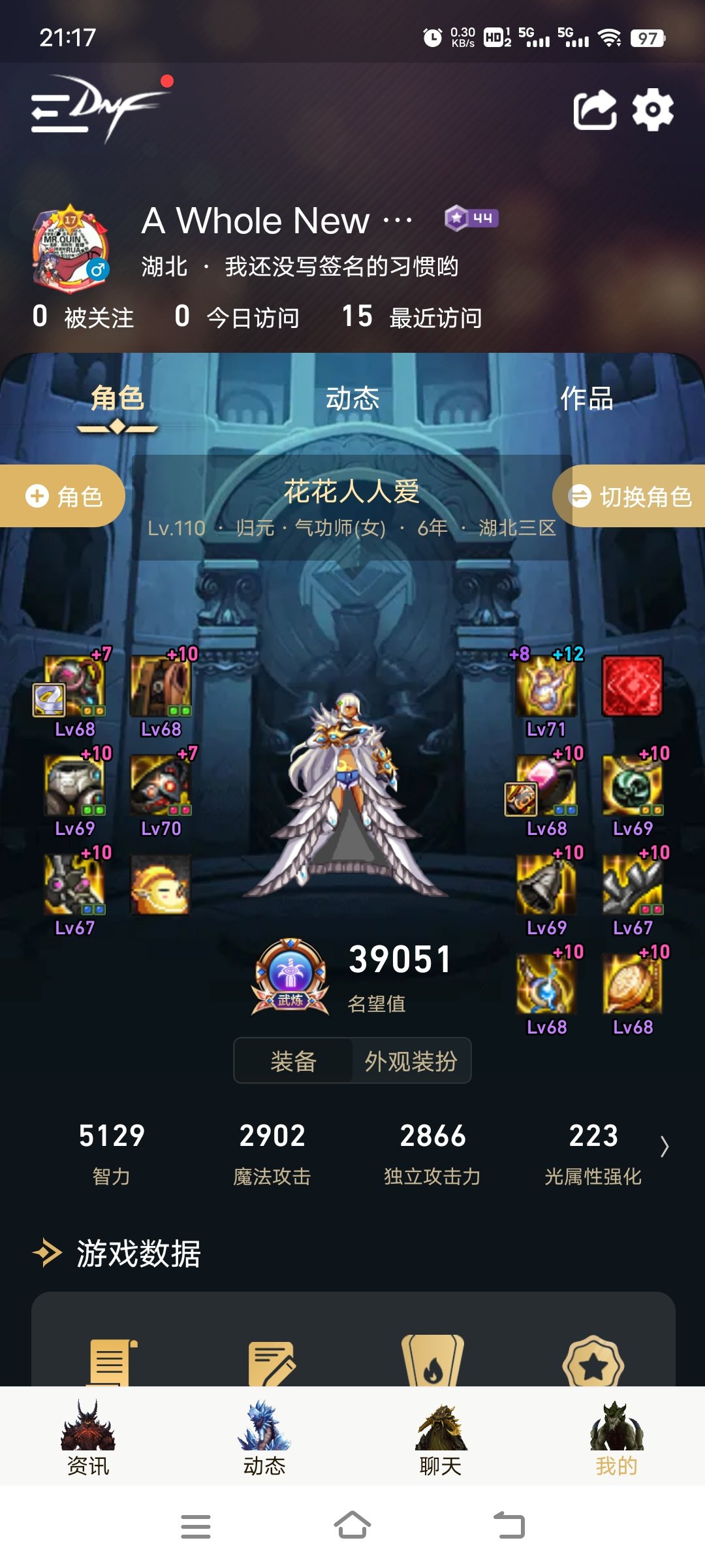 关于纯空血的武器1