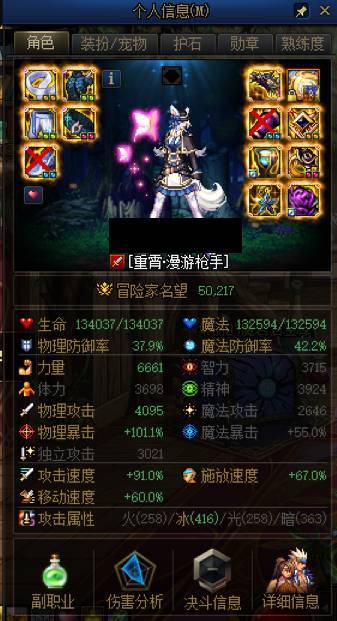 跨六招募一起玩的伙伴（Ver2.0）1