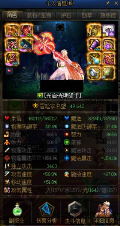 跨六招募一起玩的伙伴（Ver2.0）2