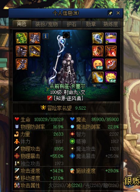 求教如何改变游戏内文本1