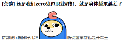 【沃特碧BB】03.15 怎么会有这种名单呢？这下想不注意都难了4