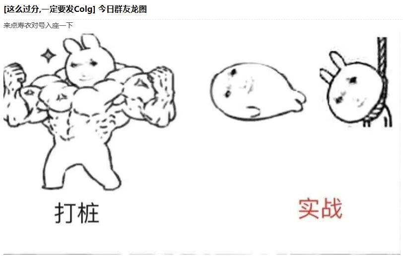 【沃特碧BB】03.15 怎么会有这种名单呢？这下想不注意都难了7