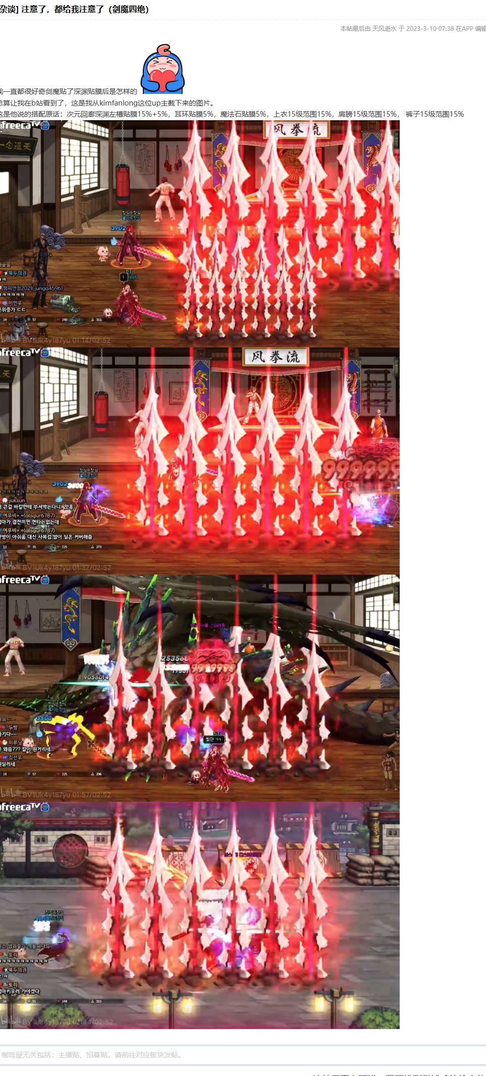 【沃特碧BB】03.15 怎么会有这种名单呢？这下想不注意都难了3