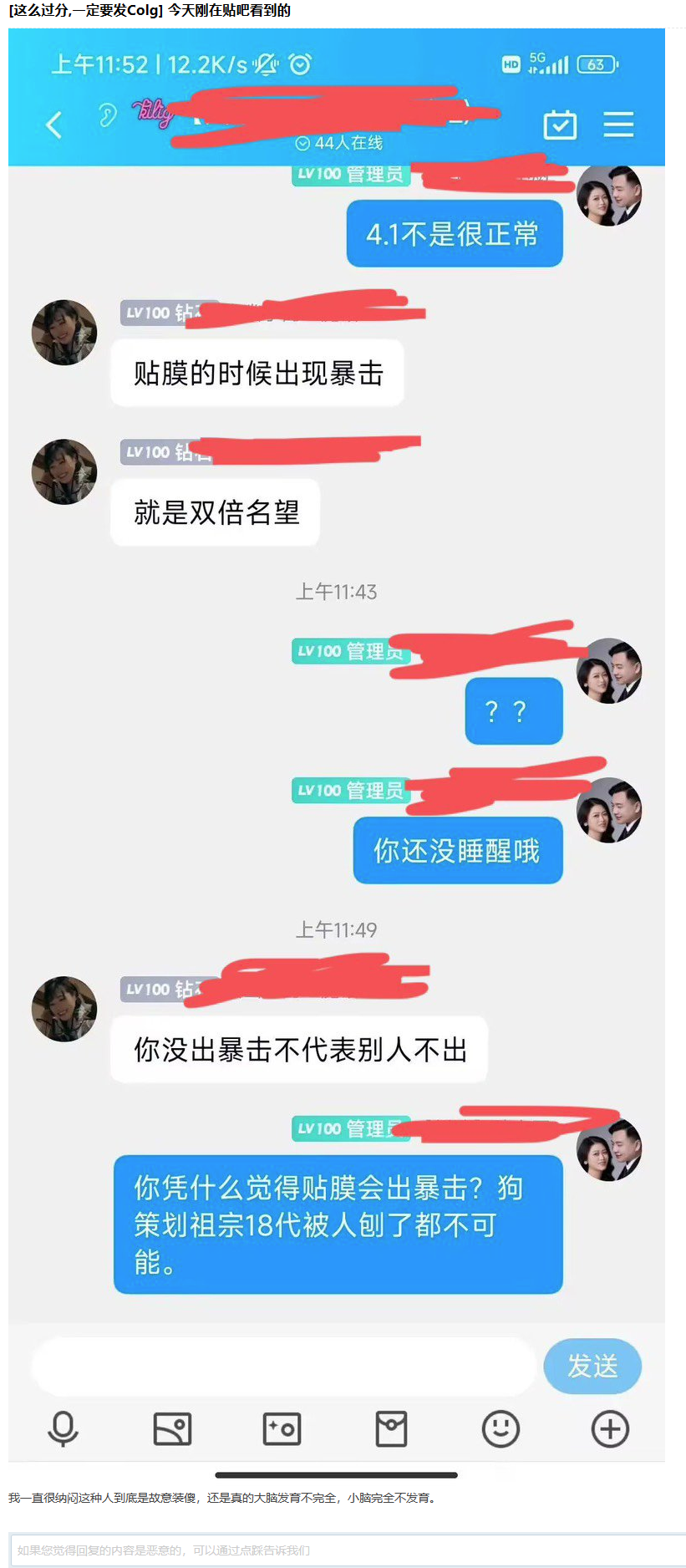 【沃特碧BB】03.22 改了还不得爆炸咯，很难想像搭配时的心理状态9