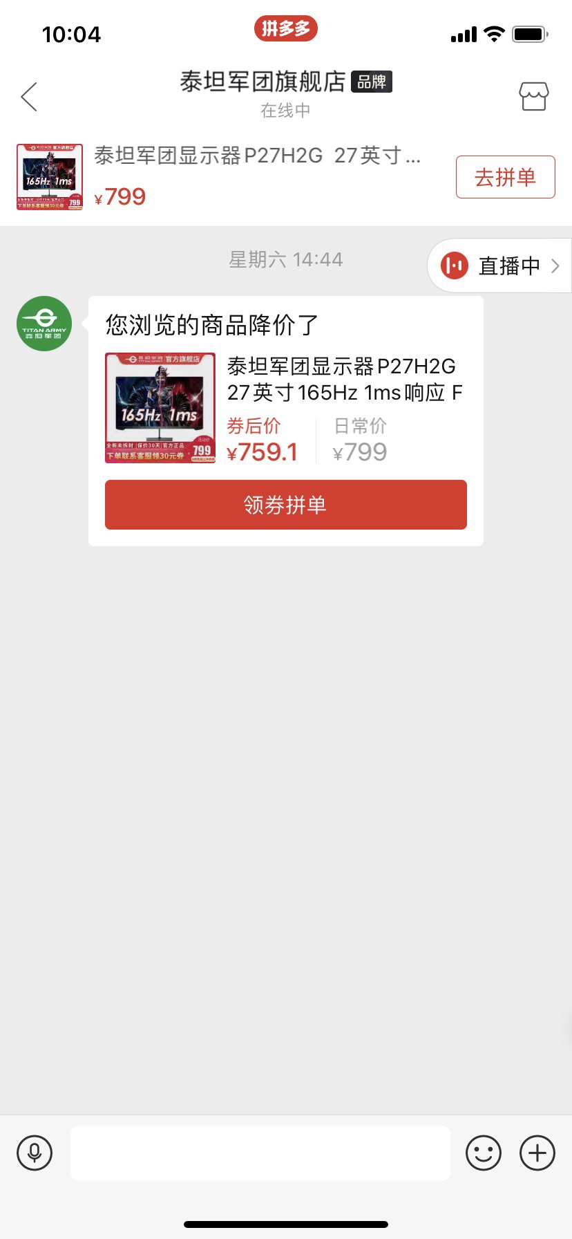 求推荐千元左右显示器1