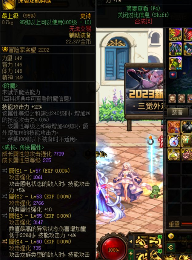 换异常5自定义要换邪龙武器还是腰带戒指补异常2