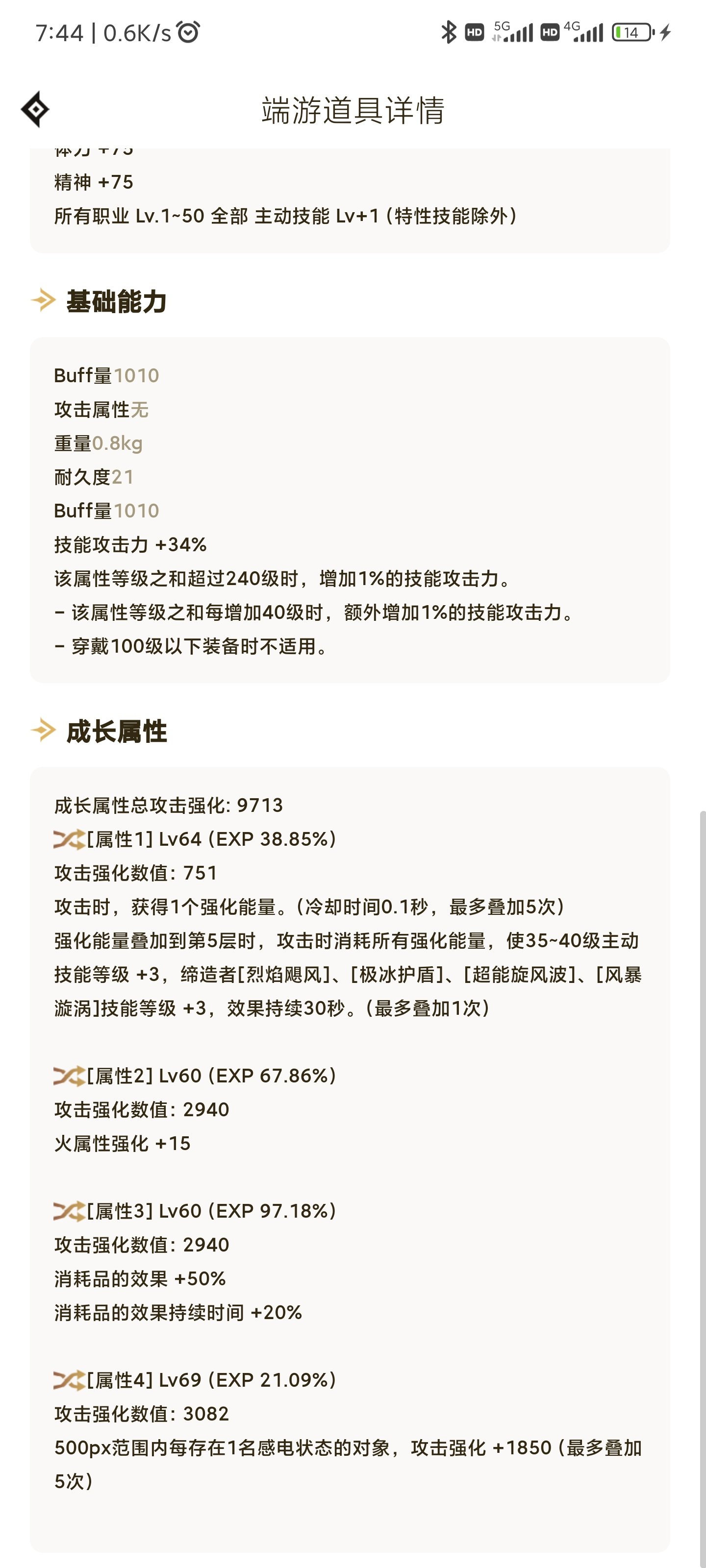 求忍者大佬解答下1