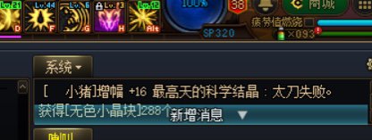 15上16的概率真的是22%吗？1