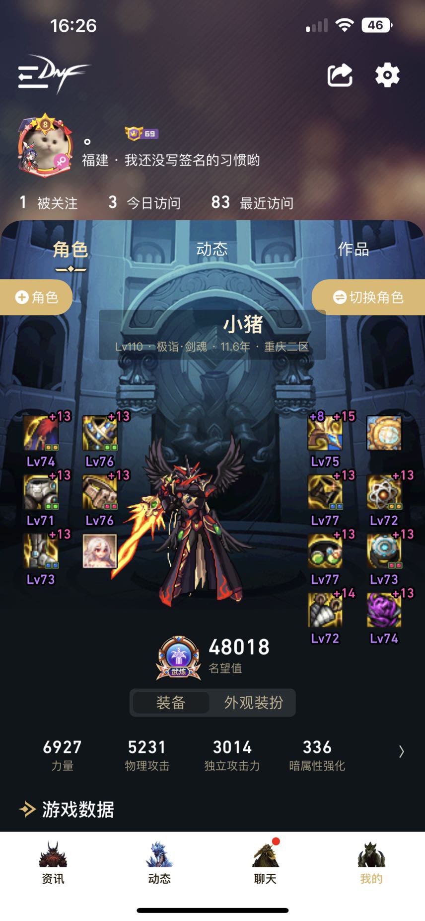 15上16的概率真的是22%吗？3