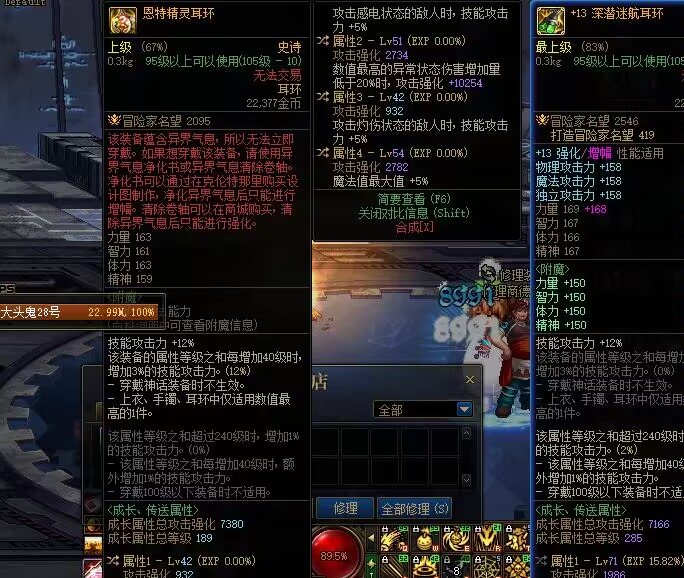 出好东西了，但好像换不下来1