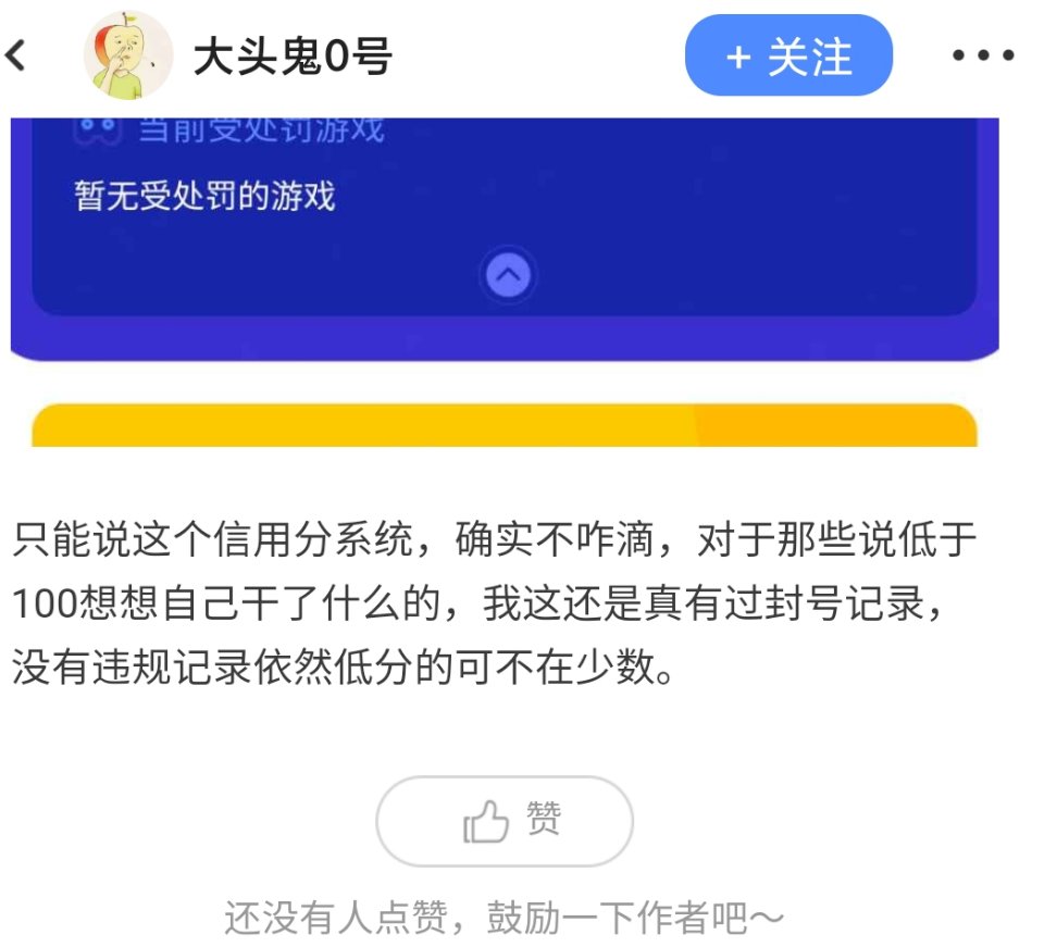 笑死，真有人急得去挖一个月前的帖子2