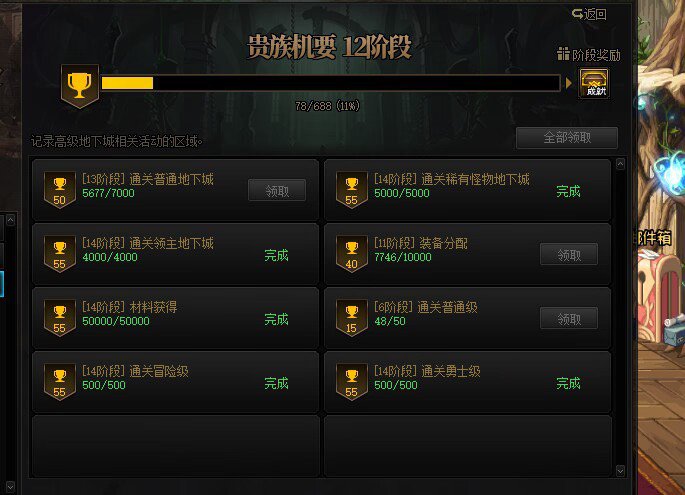 地下城与机要勇士，真的是又臭又长啊1