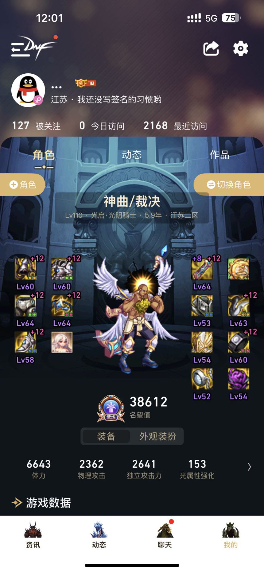 回归求大佬帮忙指点一下1