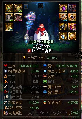 关于手搓特化1