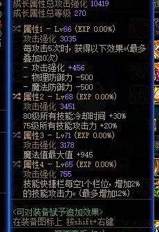 关于手搓特化3