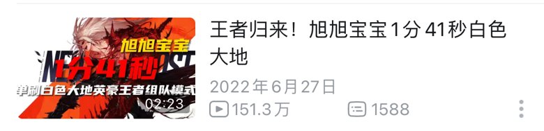 两个主播从什么时候开始的2