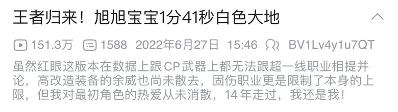 两个主播从什么时候开始的3