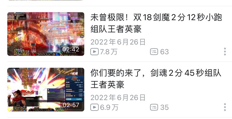 两个主播从什么时候开始的1