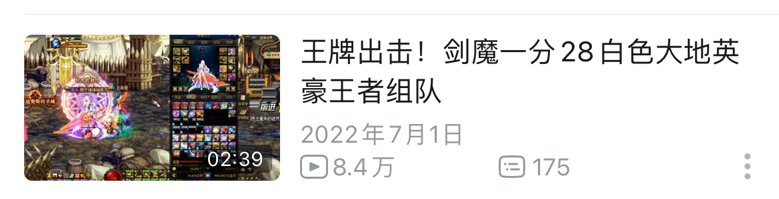 两个主播从什么时候开始的4