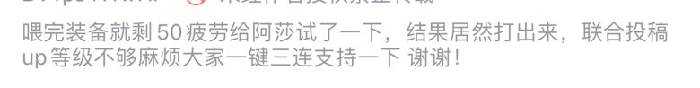 两个主播从什么时候开始的5