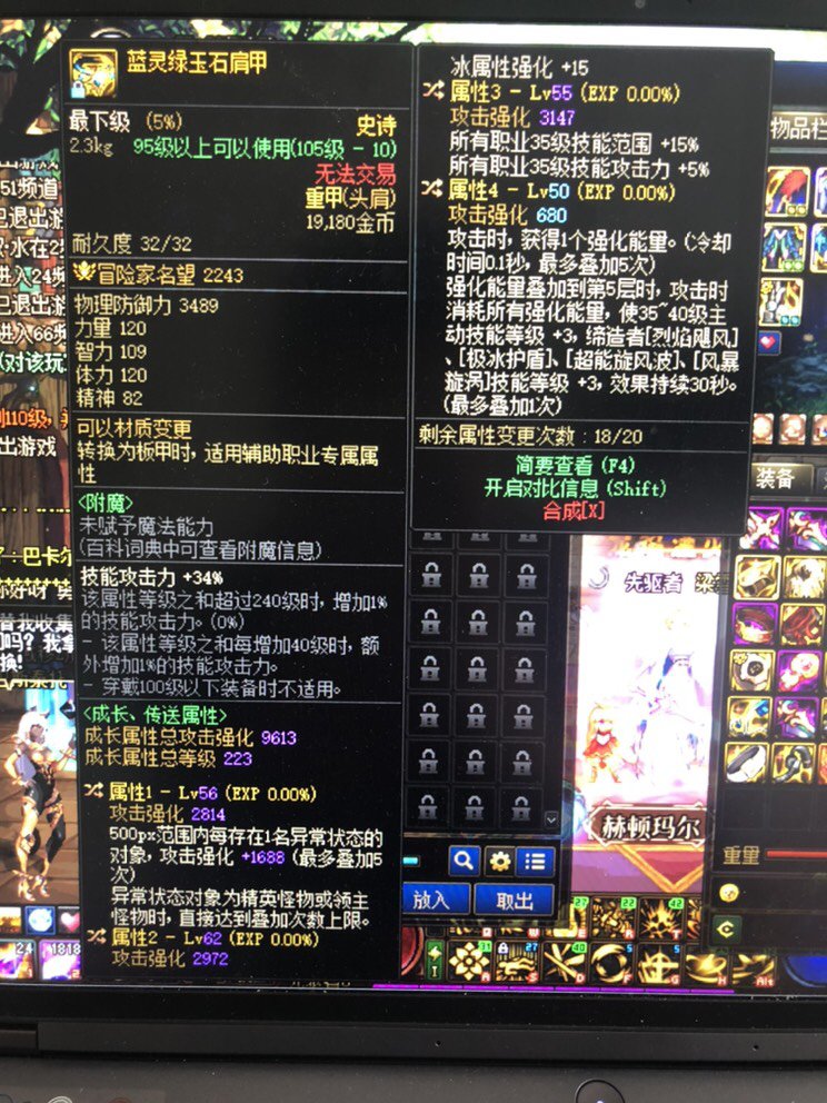 女漫游带这个有巴卡尔肩膀强吗1