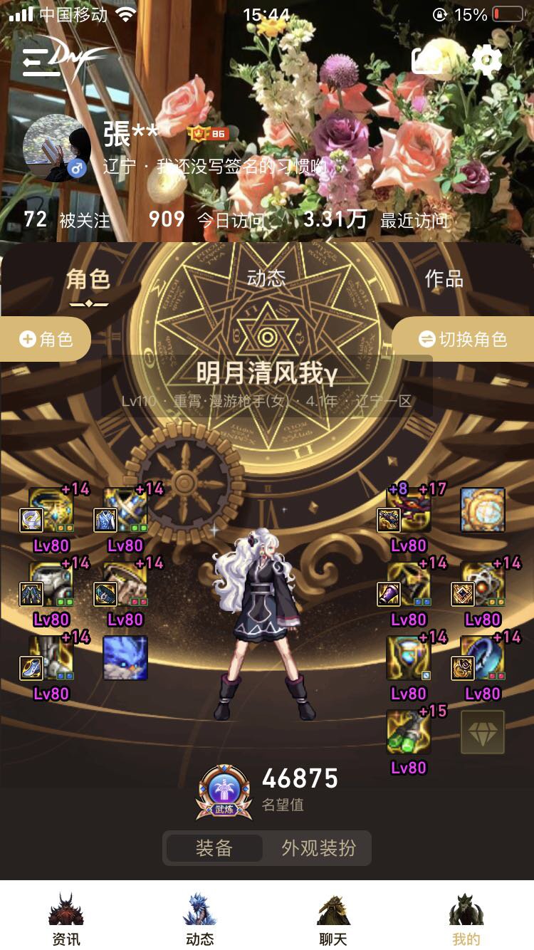 可爱的勇士们，我脱坑啦～！1