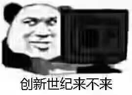村一关羽归位！4