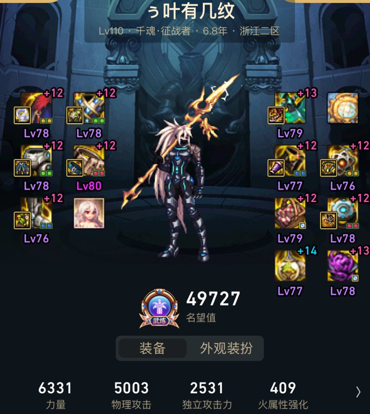 村一关羽归位！2