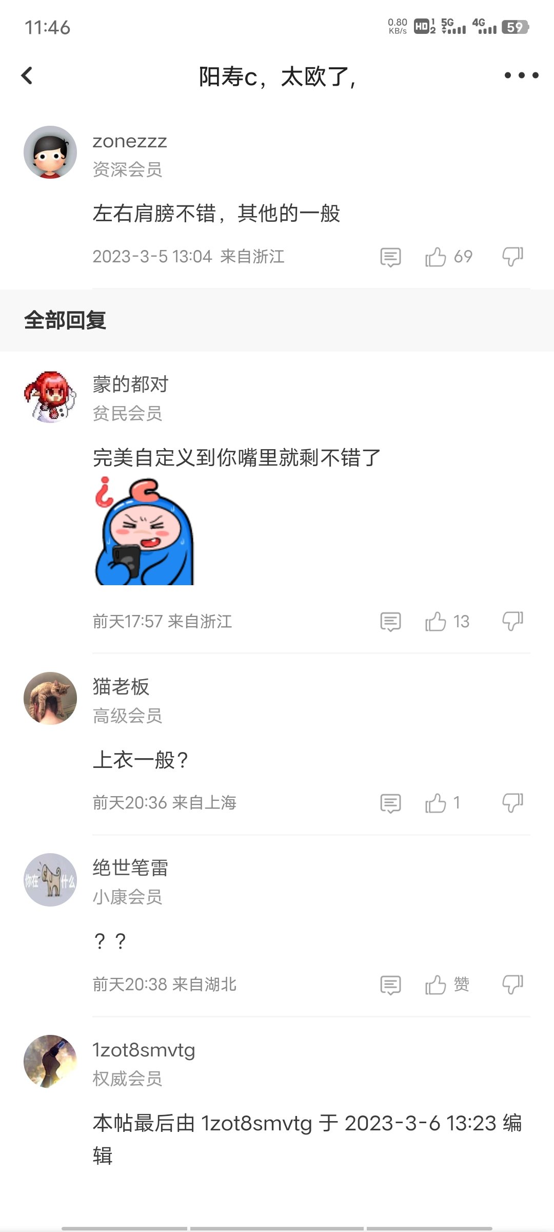 闲着也是闲着，给大家找点乐子丰富下黑名单吧1