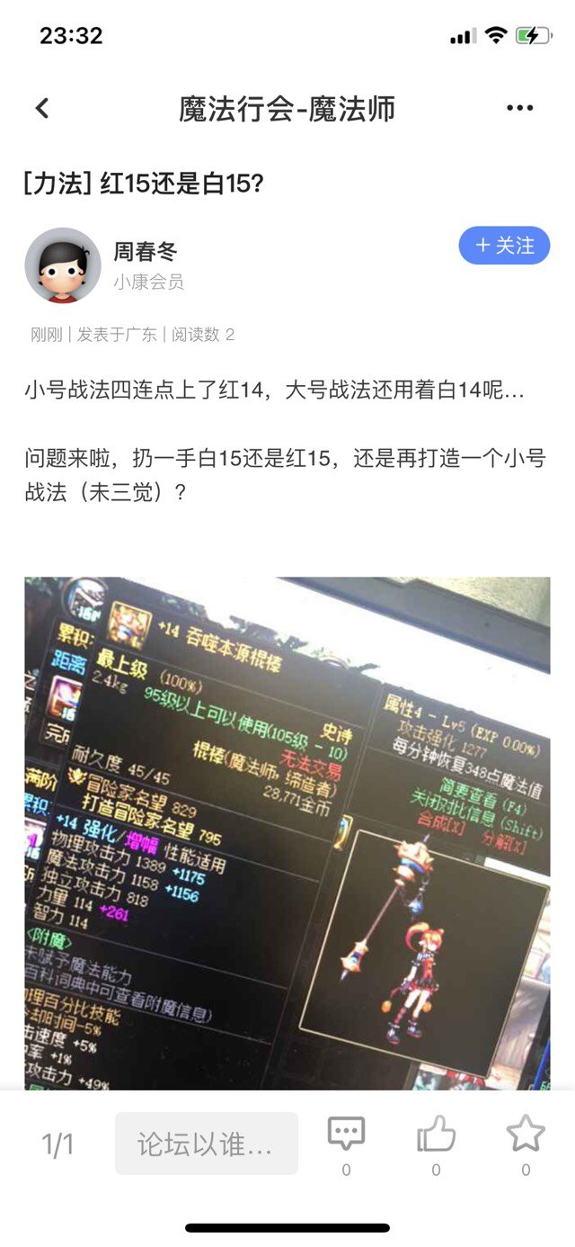 兄弟们，红白哪个扔15概率大？1