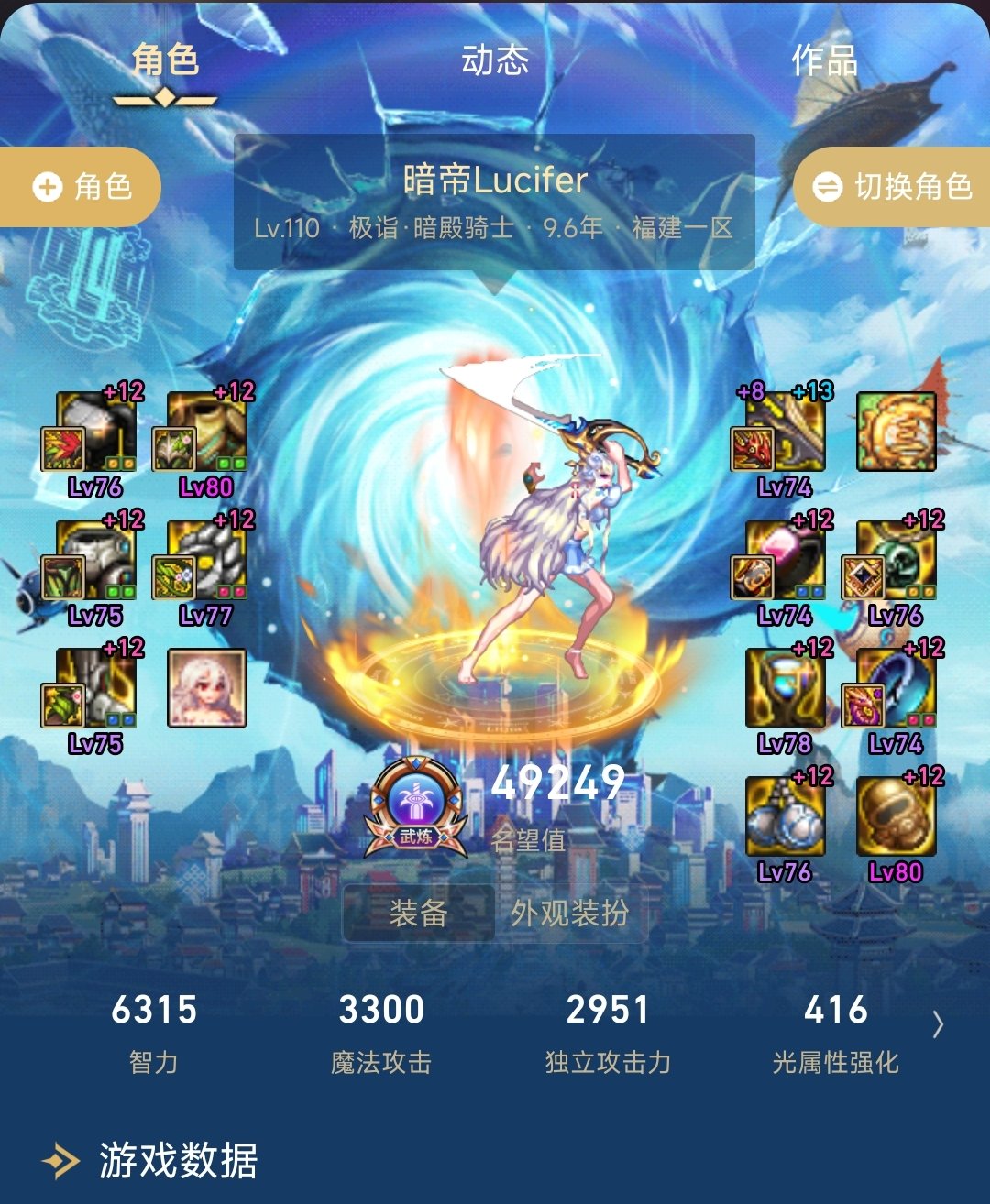 跨五寻个巴卡尔二通奶1