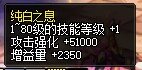 （47947名望）我是靠着纯白之力上100e的屑精灵2