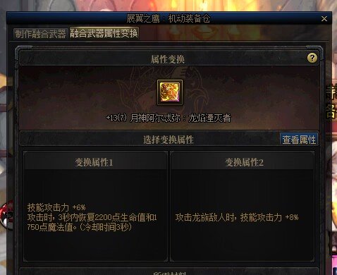 （47947名望）我是靠着纯白之力上100e的屑精灵3