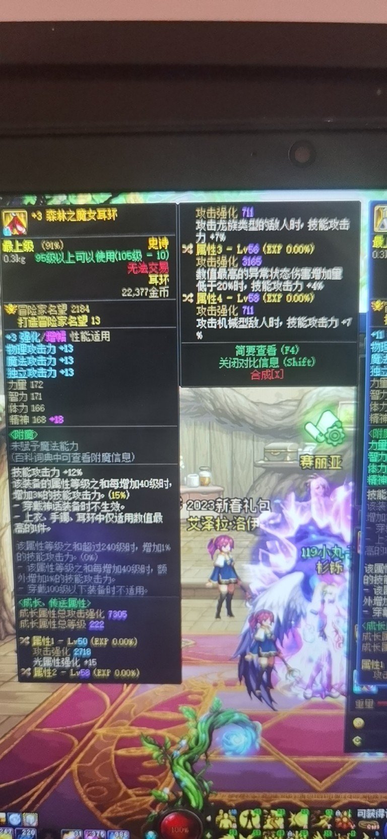 低血流1