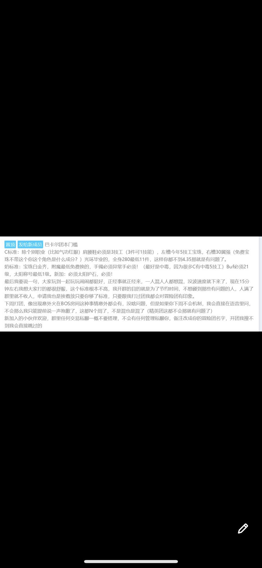 跨六随缘招收精英小伙伴2