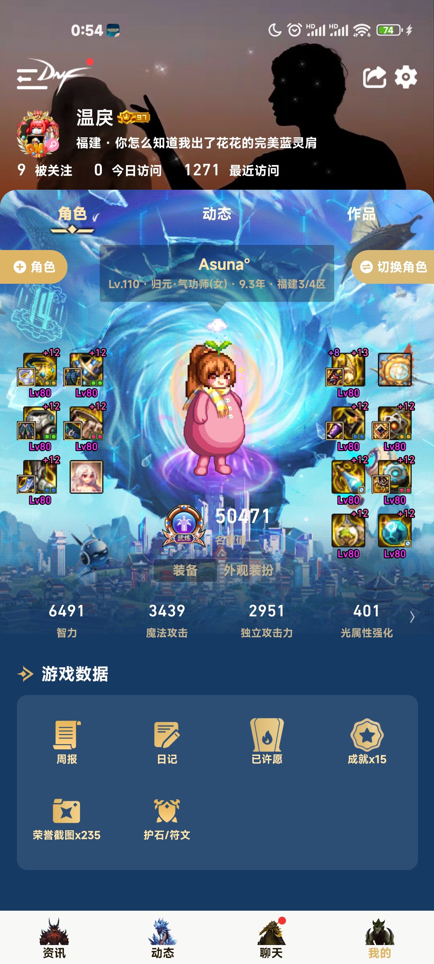 时隔三个月再次偷了个小区第一2