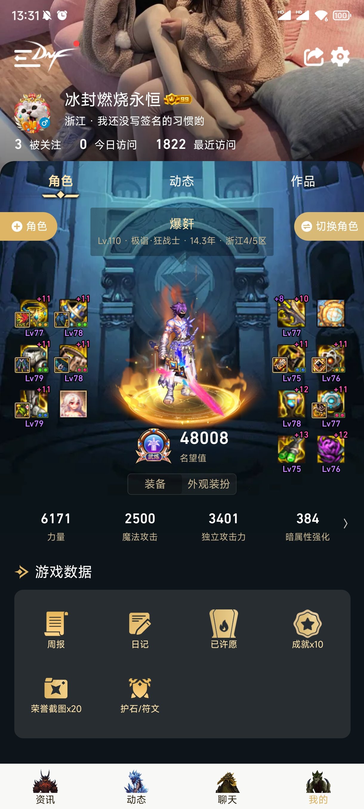 给大家一个飞机头替换头发2