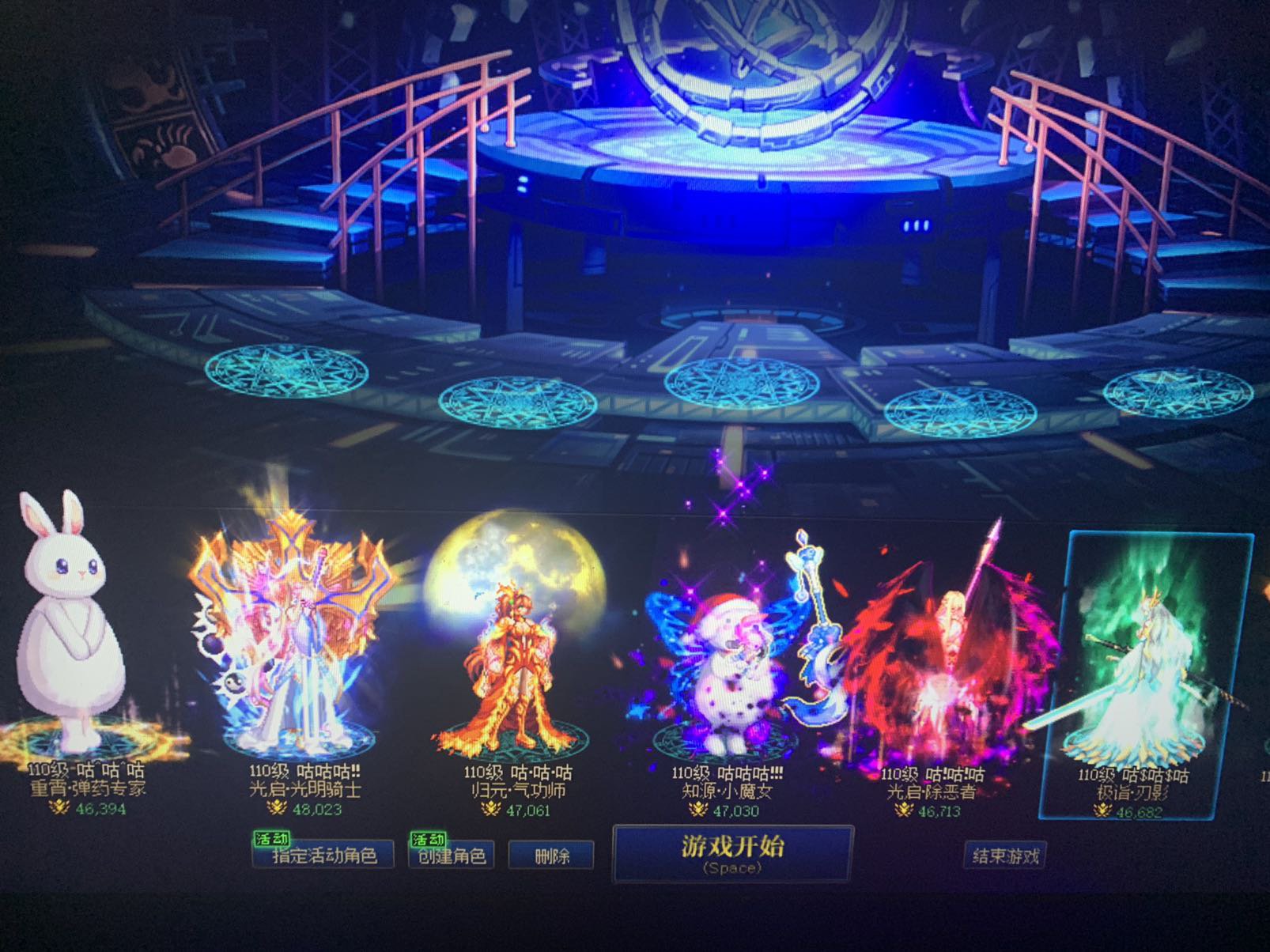 跨1巴卡尔八人团收人1