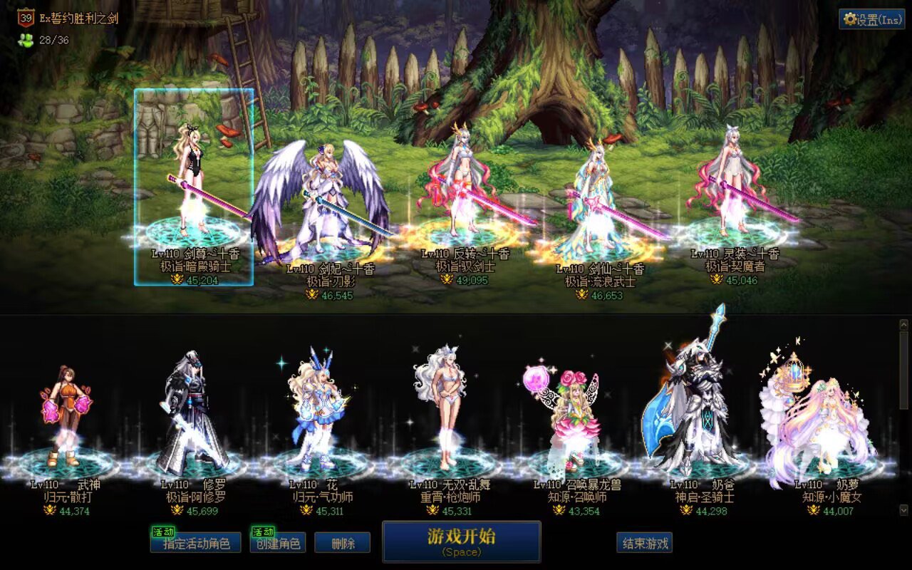 跨1巴卡尔八人团收人2