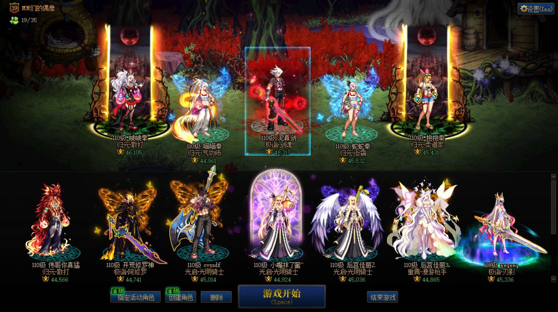 跨1巴卡尔八人团收人3