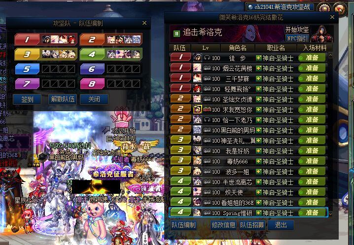 跨五和谐小组织招新，内有不缺奶的巴卡尔流水团2