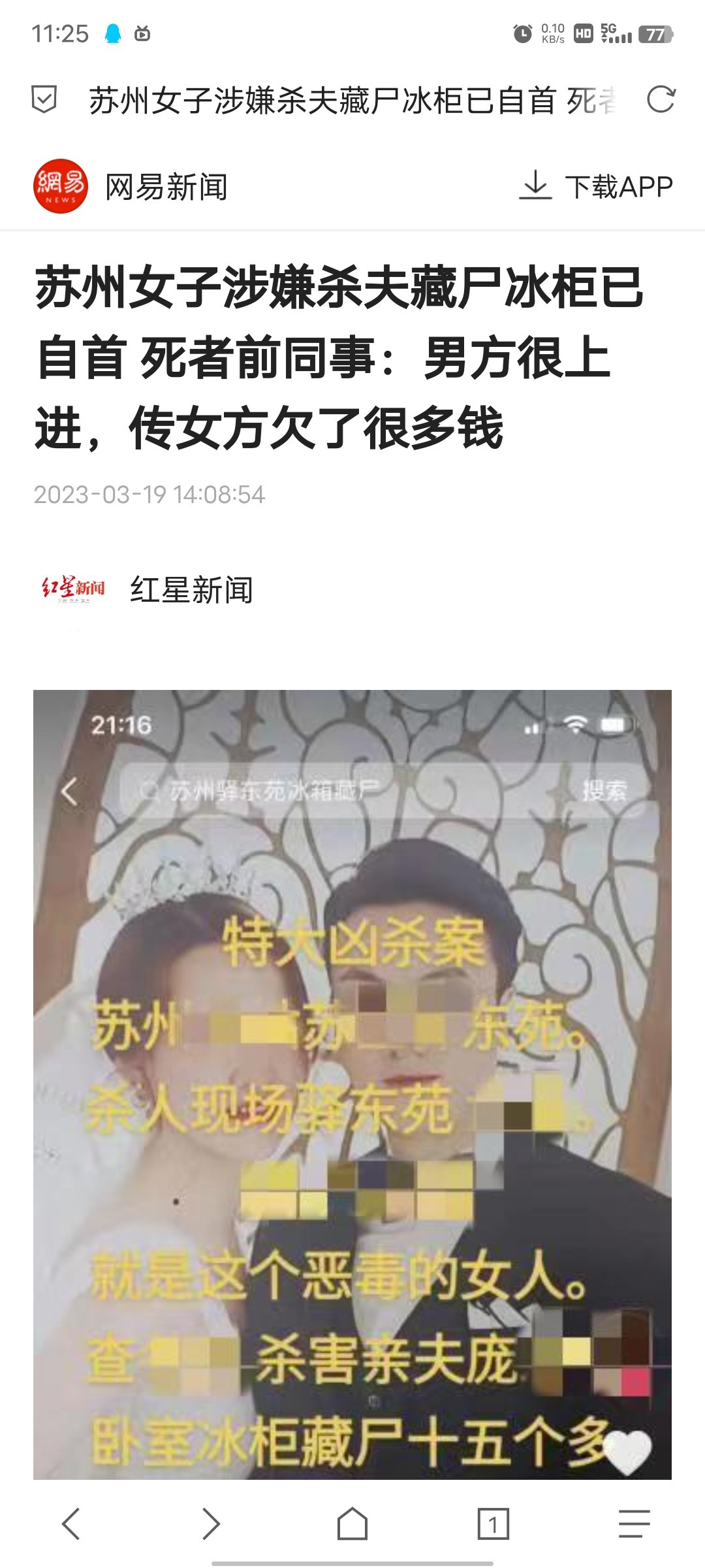 卧槽，嫩🐮啊1