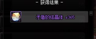 大晚上没想到还有惊喜3