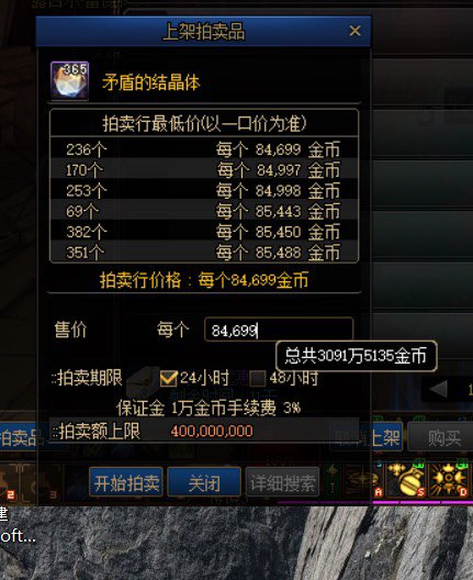 大晚上没想到还有惊喜4