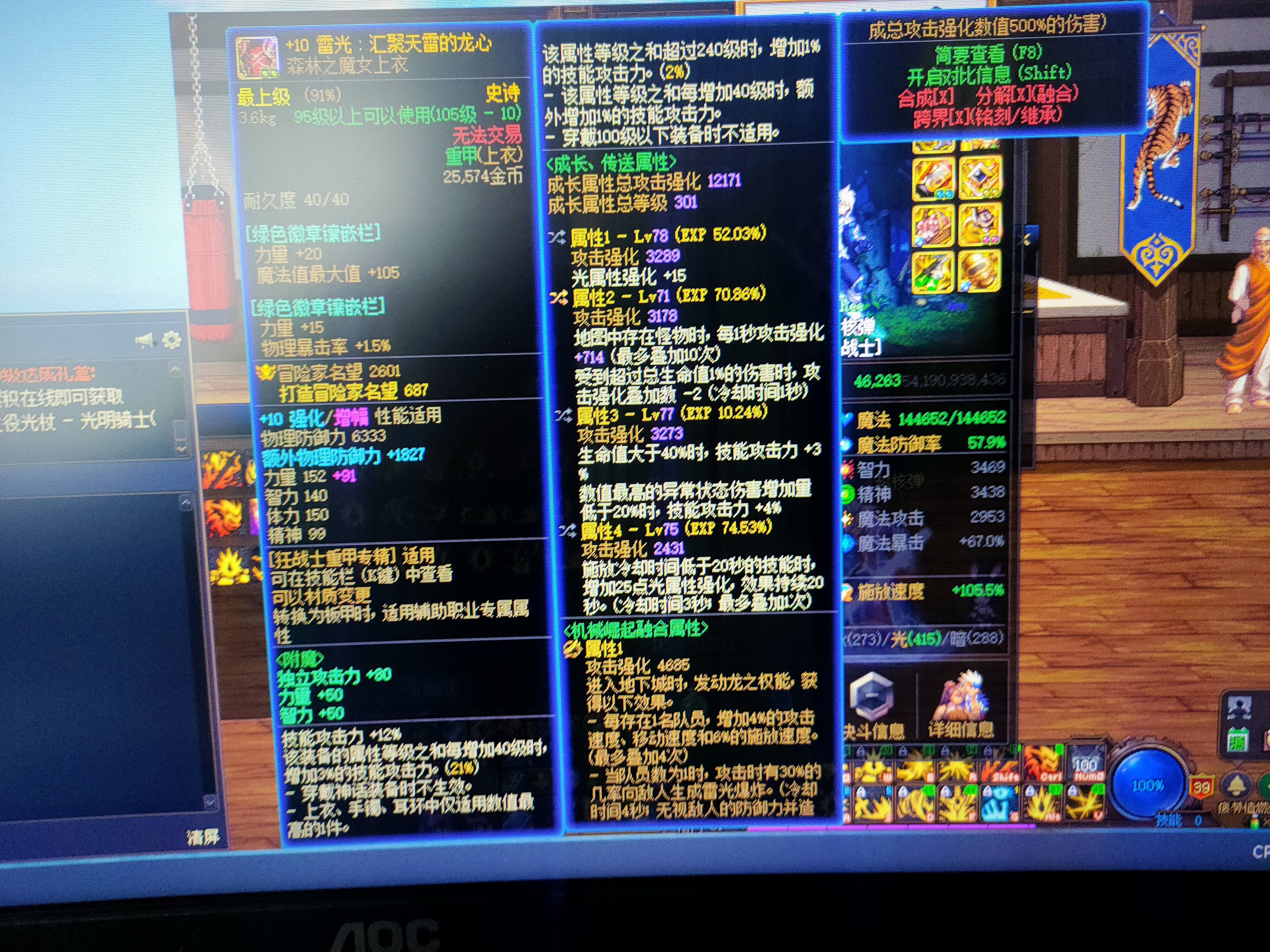 问题出哪了打的这么少？3