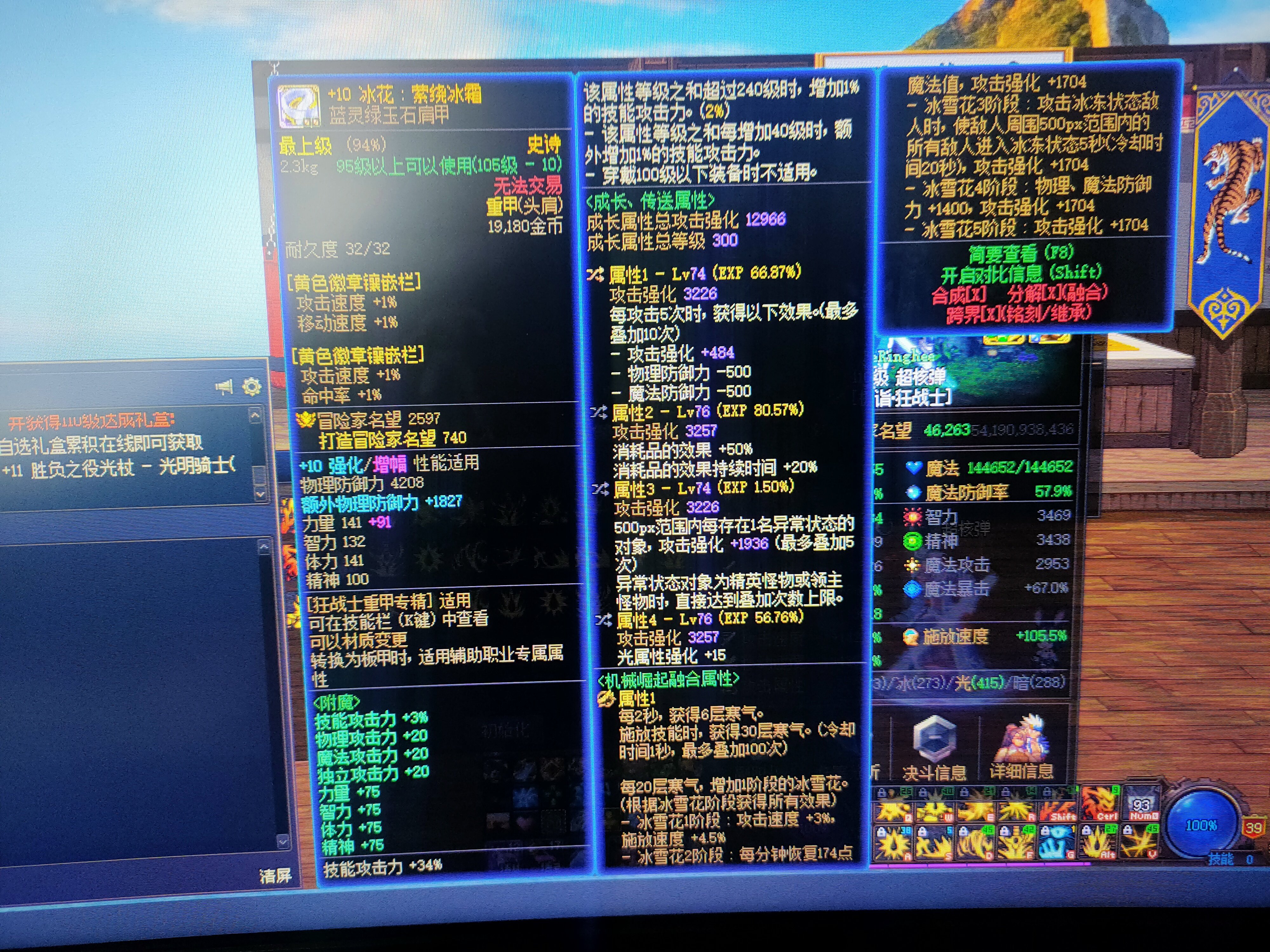 问题出哪了打的这么少？4